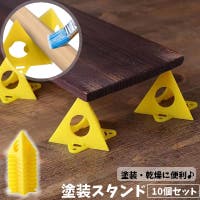 PlusNao（プラスナオ）のファッション雑貨/その他ホビー・ペット雑貨