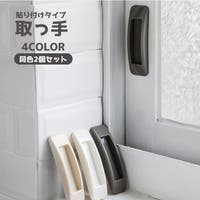 PlusNao（プラスナオ）のファッション雑貨/その他ホビー・ペット雑貨