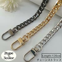 PlusNao（プラスナオ）のファッション雑貨/その他ホビー・ペット雑貨