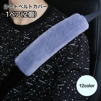 PlusNao（プラスナオ）のファッション雑貨/その他ホビー・ペット雑貨