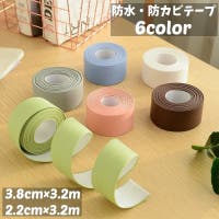 PlusNao（プラスナオ）のファッション雑貨/その他ホビー・ペット雑貨
