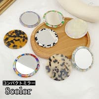 PlusNao（プラスナオ）の小物/その他小物