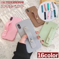 PlusNao（プラスナオ）の小物/スマートフォン・タブレット関連グッズ