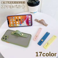 PlusNao（プラスナオ）の小物/スマートフォン・タブレット関連グッズ