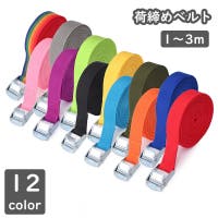 PlusNao（プラスナオ）のファッション雑貨/その他ホビー・ペット雑貨