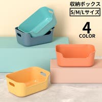 PlusNao（プラスナオ）の寝具・インテリア/収納雑貨