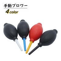 PlusNao（プラスナオ）のファッション雑貨/その他ホビー・ペット雑貨