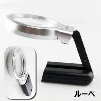 PlusNao（プラスナオ）のファッション雑貨/その他雑貨