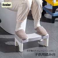 PlusNao（プラスナオ）のベビー/ベビー用品