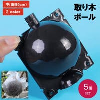 PlusNao(プラスナオ)のファッション雑貨/その他ホビー・ペット雑貨