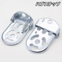 PlusNao（プラスナオ）のアウトドア・キャンプ/自転車・サイクリング