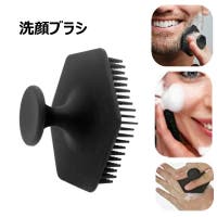 PlusNao（プラスナオ）のスキンケア/その他スキンケア