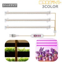 PlusNao（プラスナオ）のファッション雑貨/その他雑貨