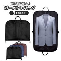 PlusNao（プラスナオ）のバッグ・鞄/ビジネスバッグ