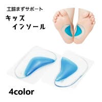 PlusNao（プラスナオ）のシューズ・靴/シューケアグッズ