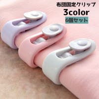 PlusNao（プラスナオ）の寝具・インテリア雑貨/寝具・寝具カバー