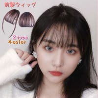 PlusNao（プラスナオ）のウィッグ/パーツウィッグ