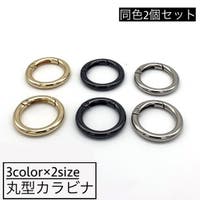 PlusNao（プラスナオ）のファッション雑貨/その他ホビー・ペット雑貨