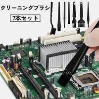 PlusNao（プラスナオ）の生活・季節家電/デジタル周辺機器