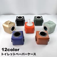PlusNao（プラスナオ）のバス・トイレ・掃除洗濯/トイレ用品