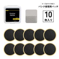 PlusNao（プラスナオ）のアウトドア・キャンプ/自転車・サイクリング