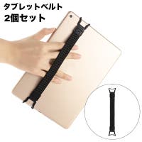 PlusNao（プラスナオ）の小物/スマートフォン・タブレット関連グッズ