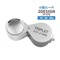 PlusNao（プラスナオ）のファッション雑貨/その他ホビー・ペット雑貨
