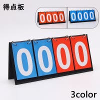 PlusNao（プラスナオ）のスポーツ/その他スポーツ