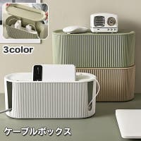 PlusNao（プラスナオ）の生活・季節家電/デジタル周辺機器