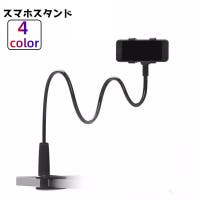 PlusNao（プラスナオ）の小物/スマホグッズ