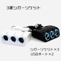 PlusNao（プラスナオ）の小物/スマホグッズ