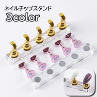 PlusNao（プラスナオ）のネイル・マニキュア/その他ネイル・マニキュア