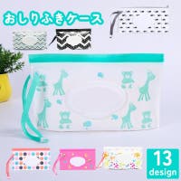 PlusNao（プラスナオ）のベビー/おむつ・トイレ