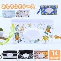 PlusNao（プラスナオ）のベビー/おむつ・トイレ