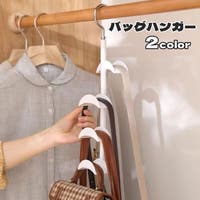 PlusNao（プラスナオ）のバッグ・鞄/その他バッグ