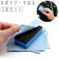 PlusNao（プラスナオ）のファッション雑貨/その他ホビー・ペット雑貨