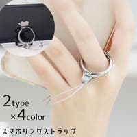 PlusNao（プラスナオ）の小物/スマートフォン・タブレット関連グッズ