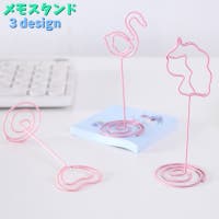 PlusNao（プラスナオ）の寝具・インテリア雑貨/収納雑貨