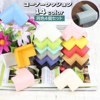 PlusNao（プラスナオ）のベビー/ベビー用品