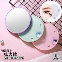 PlusNao（プラスナオ）の小物/その他小物