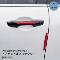 PlusNao(プラスナオ)のファッション雑貨/その他ホビー・ペット雑貨