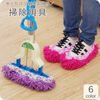 PlusNao（プラスナオ）のバス・トイレ・掃除洗濯/その他バス・トイレ・掃除洗濯