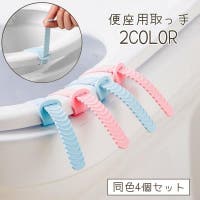 PlusNao（プラスナオ）のバス・トイレ・掃除洗濯/トイレ用品