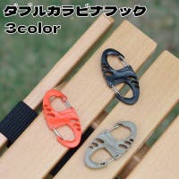 PlusNao（プラスナオ）のアウトドア/登山・トレッキング