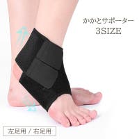 PlusNao（プラスナオ）のスポーツ用品/サポーター