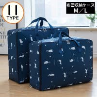 PlusNao（プラスナオ）の収納・家具/収納・衣類収納