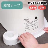 PlusNao（プラスナオ）のバス・トイレ・掃除洗濯/トイレ用品