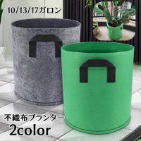 PlusNao（プラスナオ）のファッション雑貨/その他ホビー・ペット雑貨