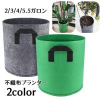 PlusNao（プラスナオ）のファッション雑貨/その他ホビー・ペット雑貨