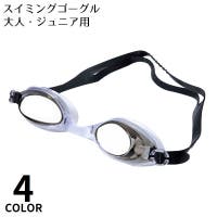 PlusNao（プラスナオ）の水着/その他水着